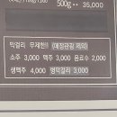 남대문가든 이미지