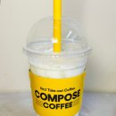 지에스(GS)25 부여성왕점 | 컴포즈커피 신메뉴 부여밤으로 만든 부여밤라떼 반값으로 먹는 방법