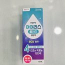 365플러스약국 네이버블로그