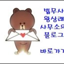 수협 상동지점 네이버블로그
