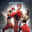국가대표태풍태권도장