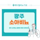 메디필비뇨기과의원 이미지