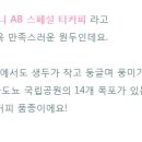 원스커피 이미지