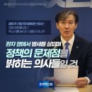 (보도자료)조국혁신당 제11차 최고위원회의 모두발언 / 조국,황운하,신장식,차규근 작성일: 2024-06-19 이미지