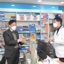 남은약국 이미지