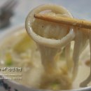 들깨칼국수 이미지