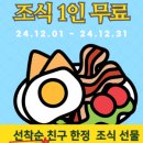 호텔 블루스토리해운대 이미지