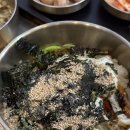 부빔밥