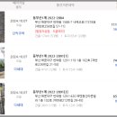 센텀롯데캐슬3차 아파트 이미지