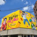 다이너마이트 게임즈 | 성수팝업:[철들지마 레고들어]후기/레고 받아가세요!