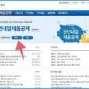 주식회사 채움기획