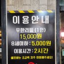 1982돈이돈이 이미지