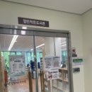 늘푸른열린작은도서관 이미지
