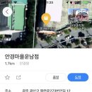 안경마을 운남점 네이버블로그