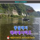 [동일레져] 나이스 민물 낚시 좌대 대좌대 1800X2000 2000x2000 이미지