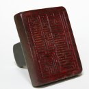 교룡산성 승장동인 이미지