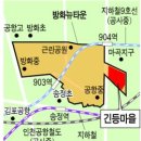 현대건설, 방화뉴타운 긴등마을 재건축 이미지