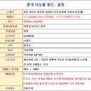 진용농장 이미지