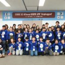 코드클럽한국위원회