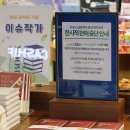 한강문고 이미지