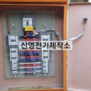 신영가설 이미지