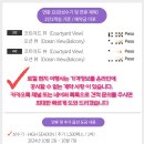 마부하이투어 이미지