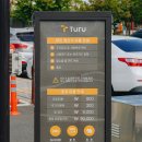 이마트24충북오창점 | 청주공항 근처 맛집 오창 동남집 24시간 영업하는 든든한 밥집