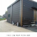 수산2리마을회관 이미지