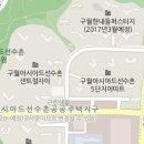 파리바게뜨구월아시아드