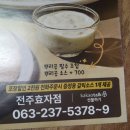 효자로 L | 피나치공/피자나라치킨공주 전주효자점 뿌리공 순살 + 더블포테이토피자L