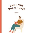 평화인쇄소 - 강릉시 | 평화인쇄소