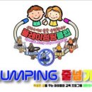 JTA합기도&줄넘기 이미지