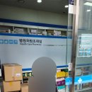 기쁜약국 이미지