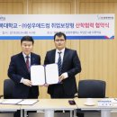 성우애드컴