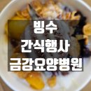 의료법인 윤재의료재단 이미지