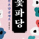 얼굴공작소