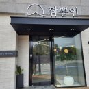 두일초교사거리 이미지