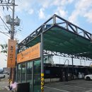유진카셀프세차장 | 군산세차장 오마이카 군산셀프세차장 후기