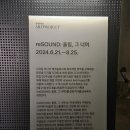 (주)디스트릭트코리아 이미지