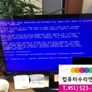 백양컴퓨터 이미지
