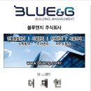 앤지컨설팅