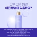 (주)에이치엔에이파마켐 이미지