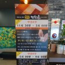 만두고을 중산점 이미지