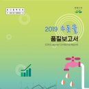 오산시환경사업소 이미지