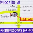 창조마트 이미지