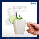 라떼는말이야 - 진주시 월아산로 2026 | 라떼는말이야