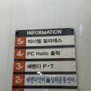 PC홀릭 | 서면 피시방 피시홀릭 PC Holic 서면역 부전역 PC방