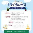 고속건설(주) 이미지