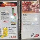 소로3-109 | 구의역 가성비 고급 야끼니꾸 스미야끼 솔직후기