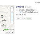 새양지약국 이미지